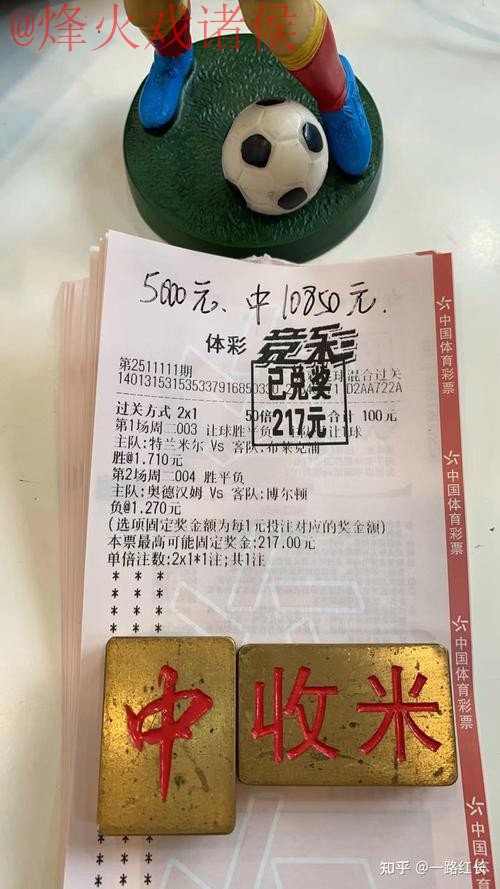 世界杯买球开户官方