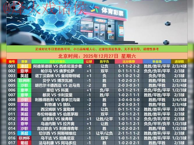 世界杯盘口在线最新网址