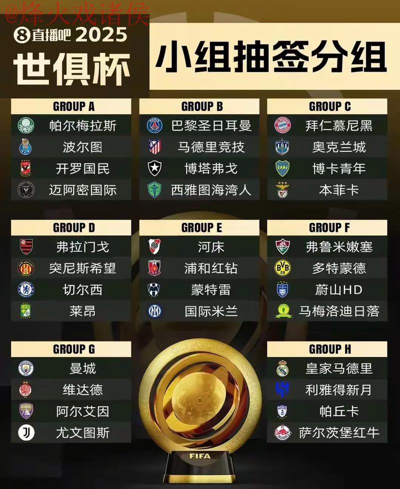 世界杯外围网页版入口地址 世界杯外围网页版入口地址