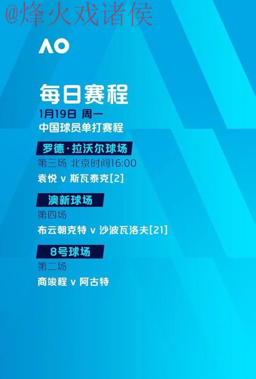 世界杯盘口安全最新网址